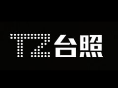 亚美体育台灯转轴新案开发力度强